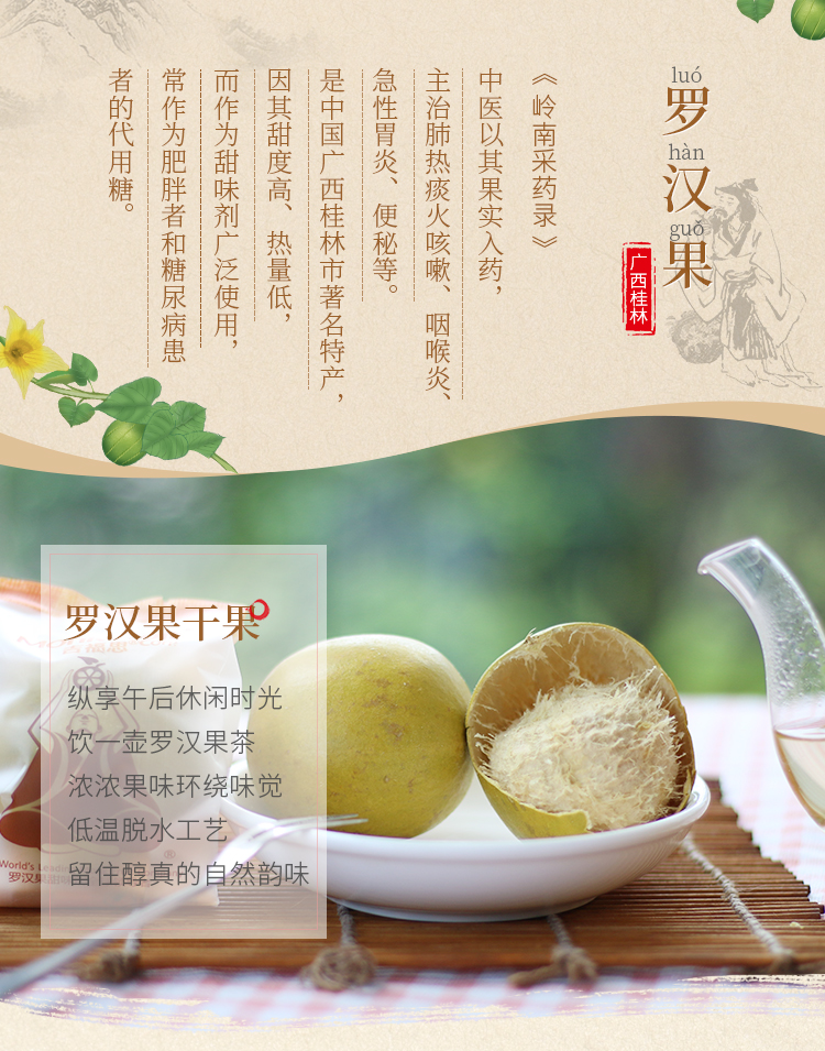 干果-02.jpg