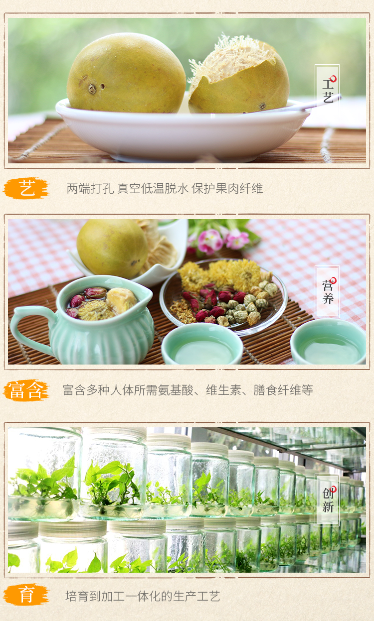 干果-05.jpg