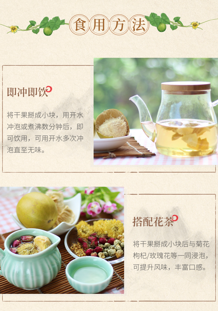 干果-09.jpg