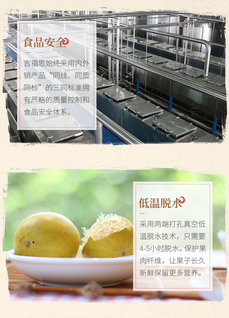 干果-08.jpg