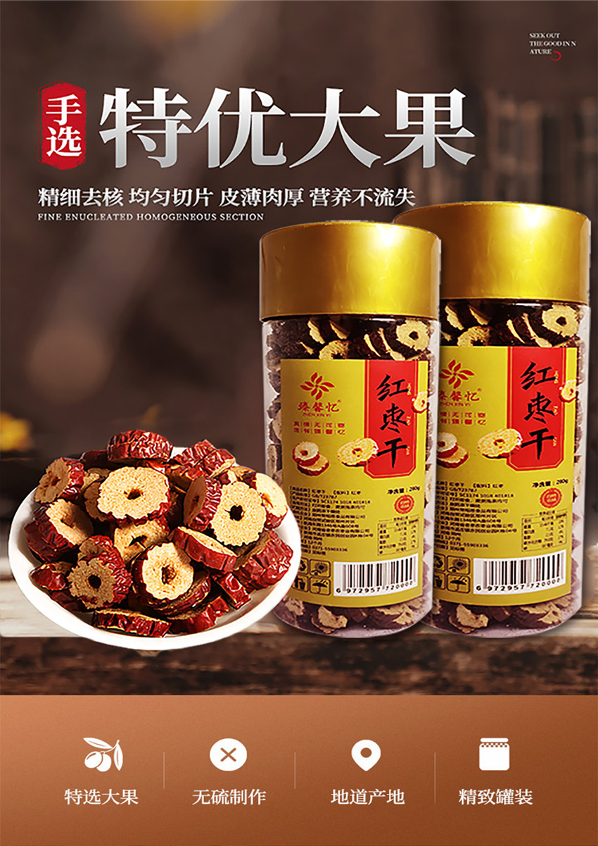 詳情頁1.jpg