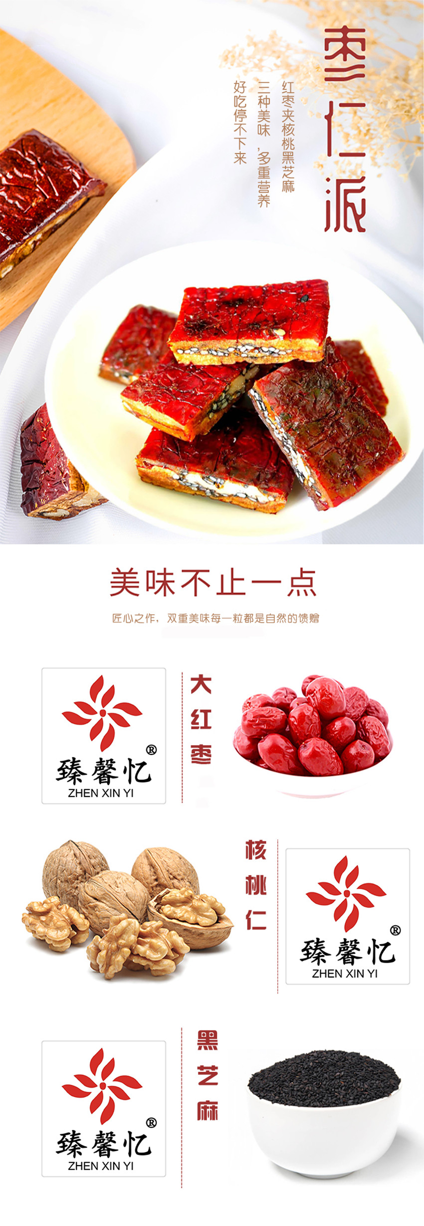 詳情頁_副本1.jpg