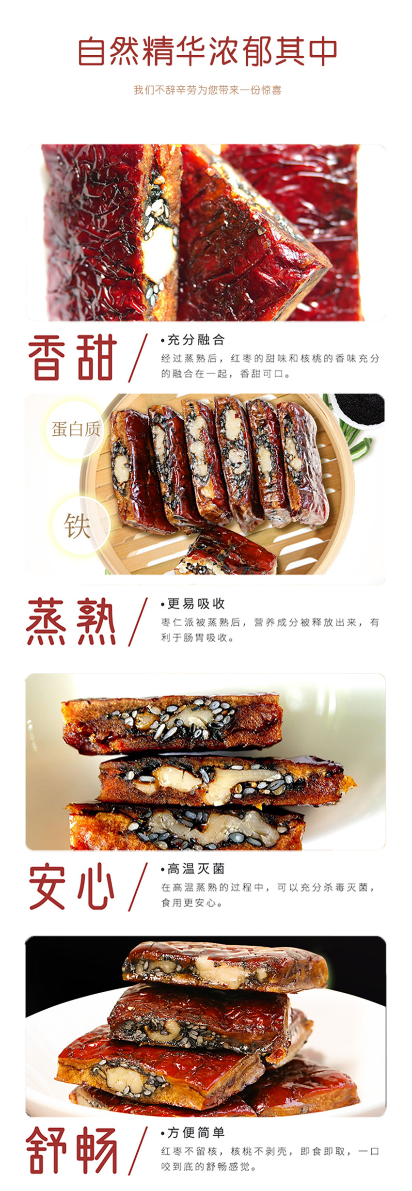 詳情頁_副本2.jpg