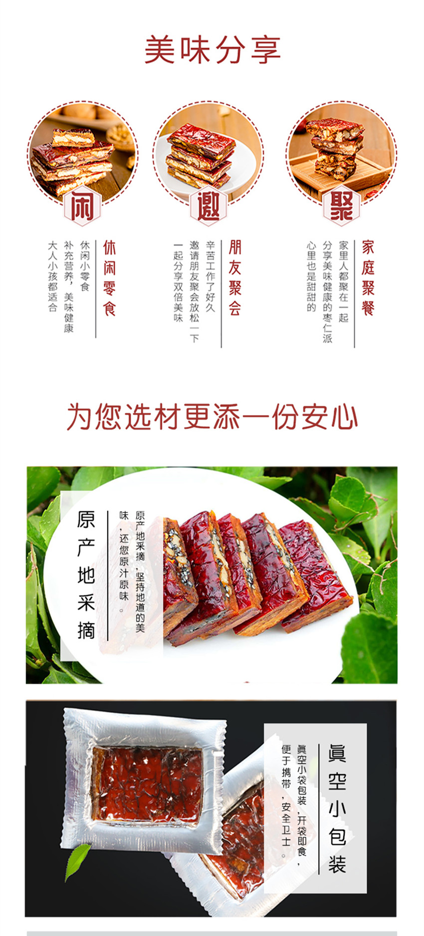 詳情頁_副本3.jpg
