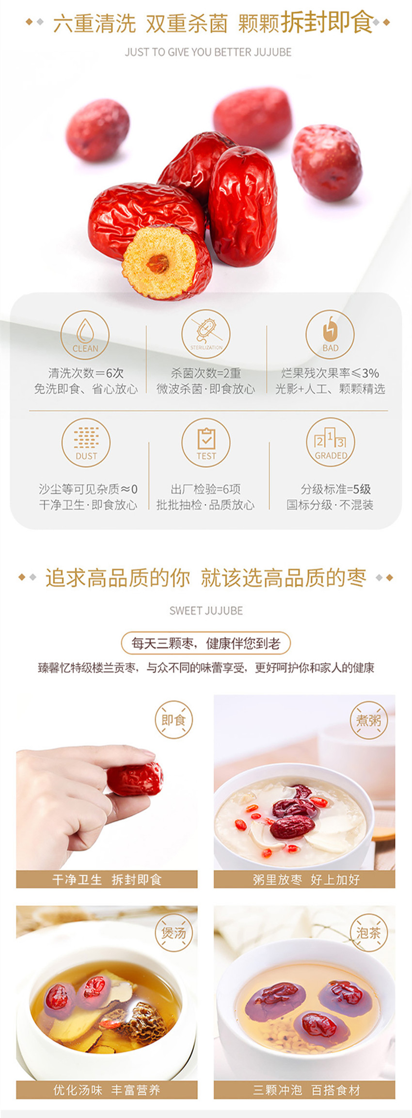 詳情頁_副本2.jpg