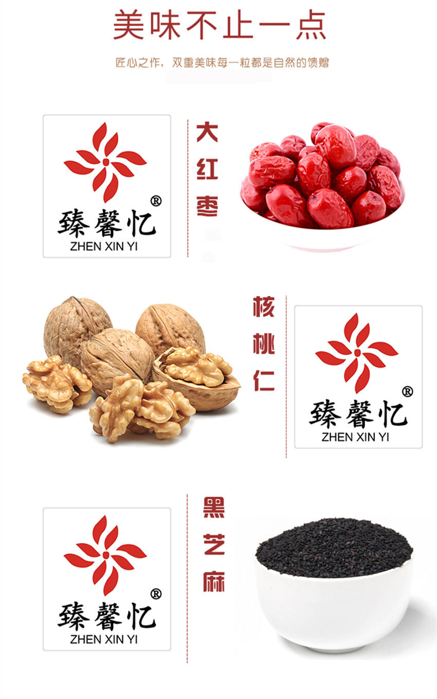 詳情頁_副本2.jpg