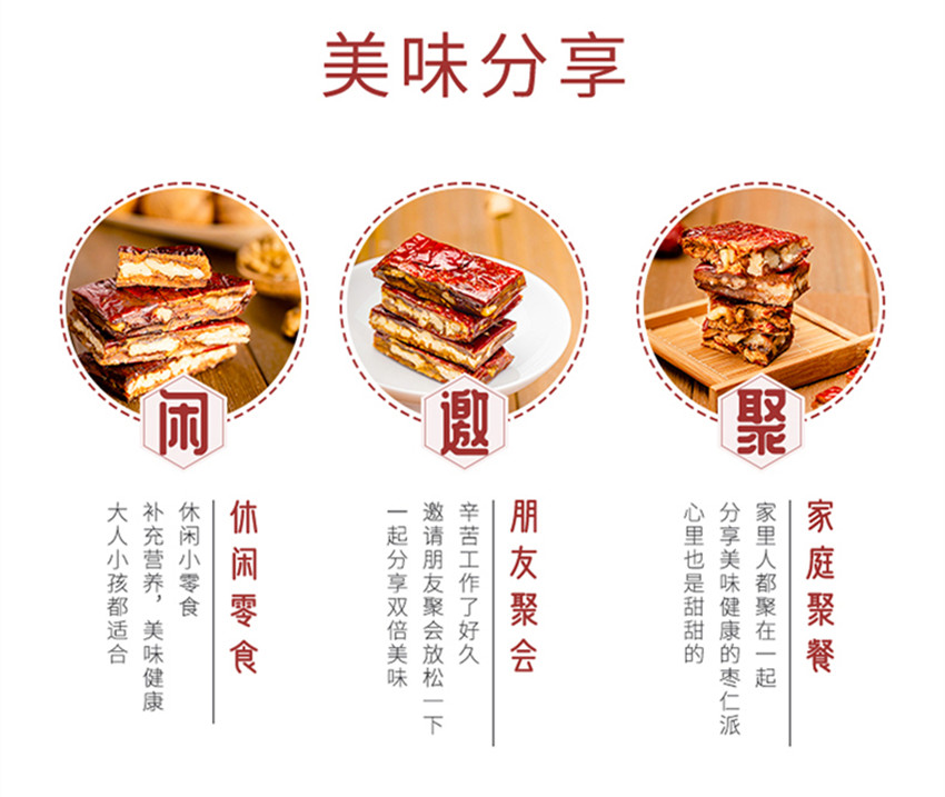 詳情頁_副本7.jpg