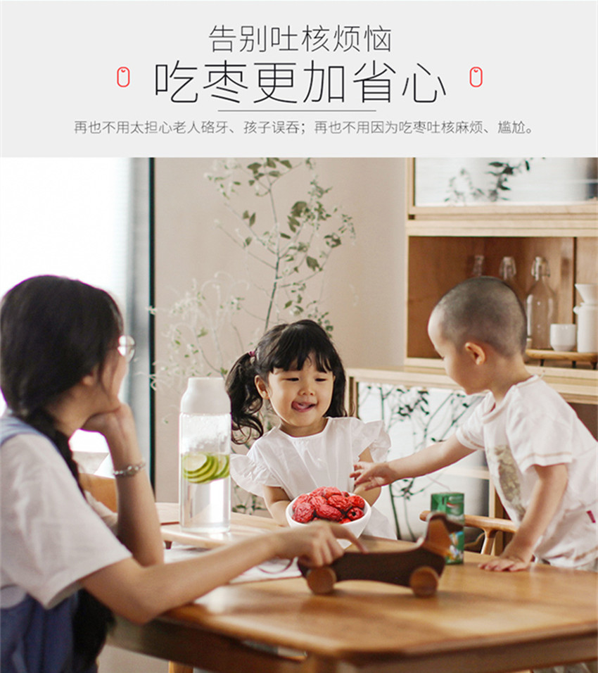 詳情頁_副本3.jpg