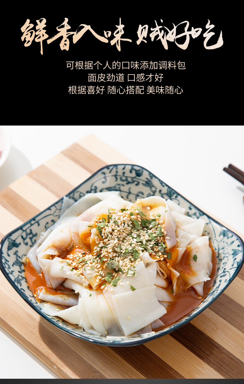面皮詳情_04.jpg