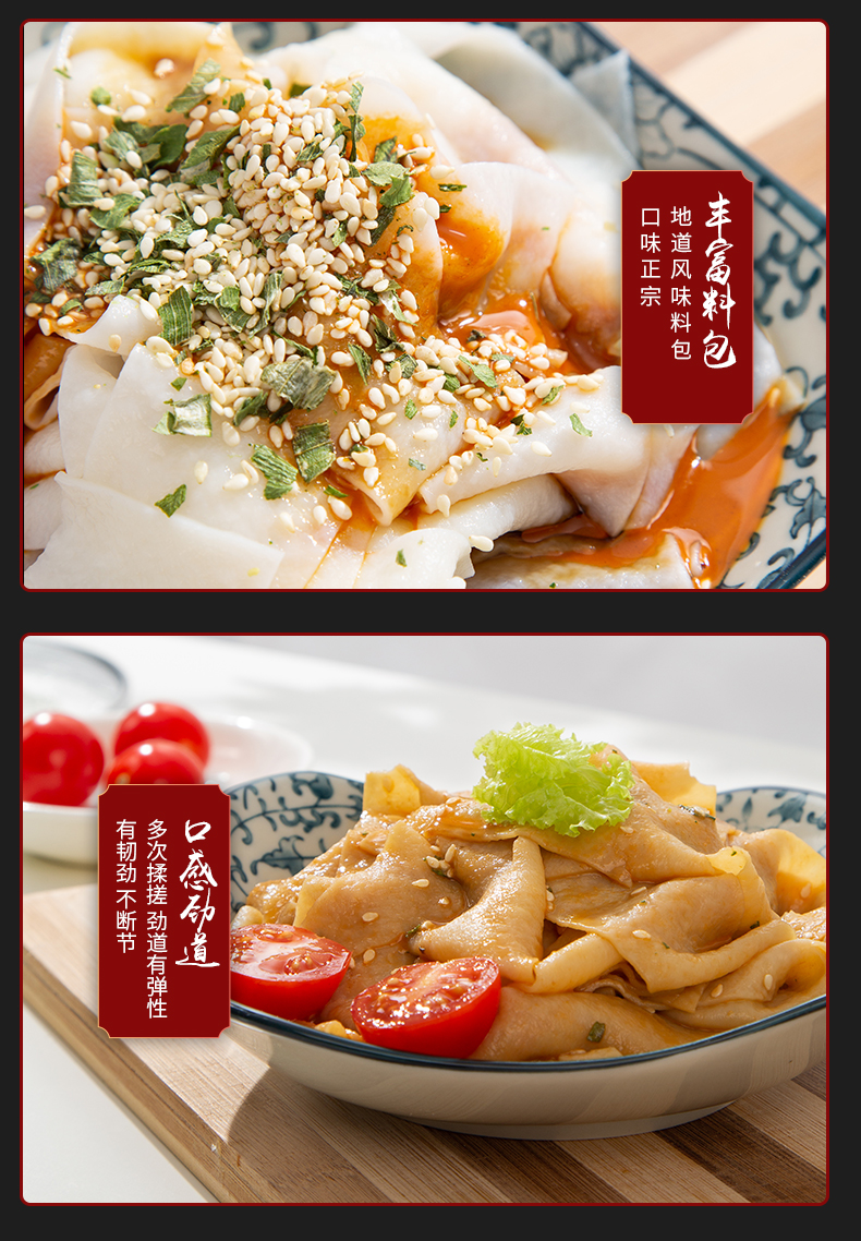 面皮詳情_06.jpg