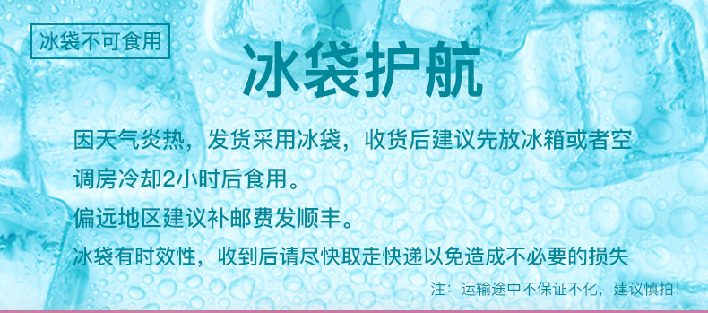 跳跳糖麥麗素-詳情頁_01.jpg