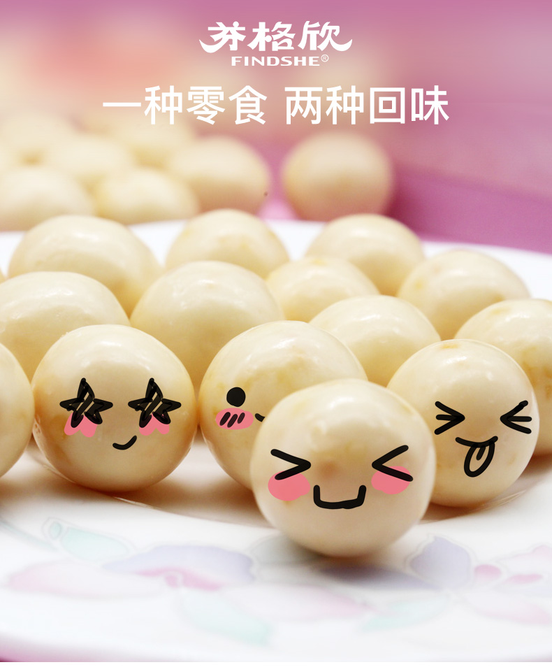 跳跳糖麥麗素-詳情頁_02.jpg