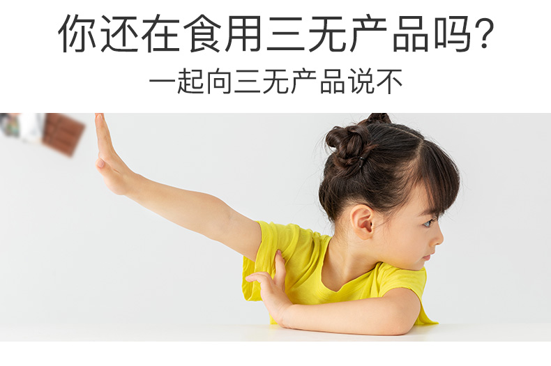 跳跳糖麥麗素-詳情頁_05.jpg