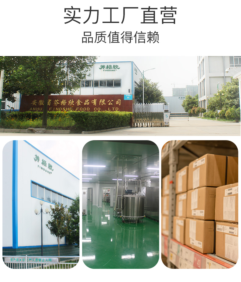 跳跳糖麥麗素-詳情頁_06.jpg