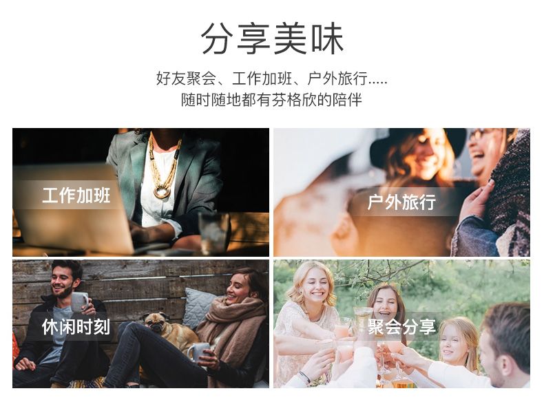 跳跳糖麥麗素-詳情頁_13.jpg