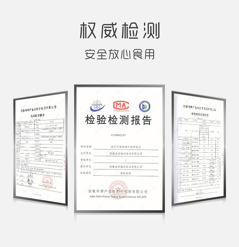 mini純脂巧克力_08.jpg