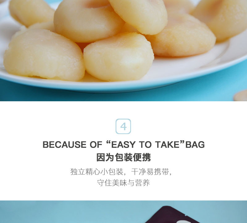 栗源冰糖脆馬蹄簡介_07.jpg