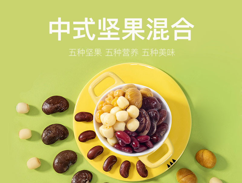 栗源多寶豆簡介_01.jpg