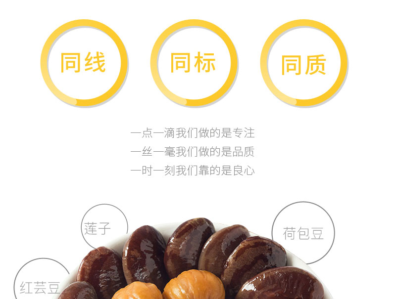 栗源多寶豆簡介_03.jpg
