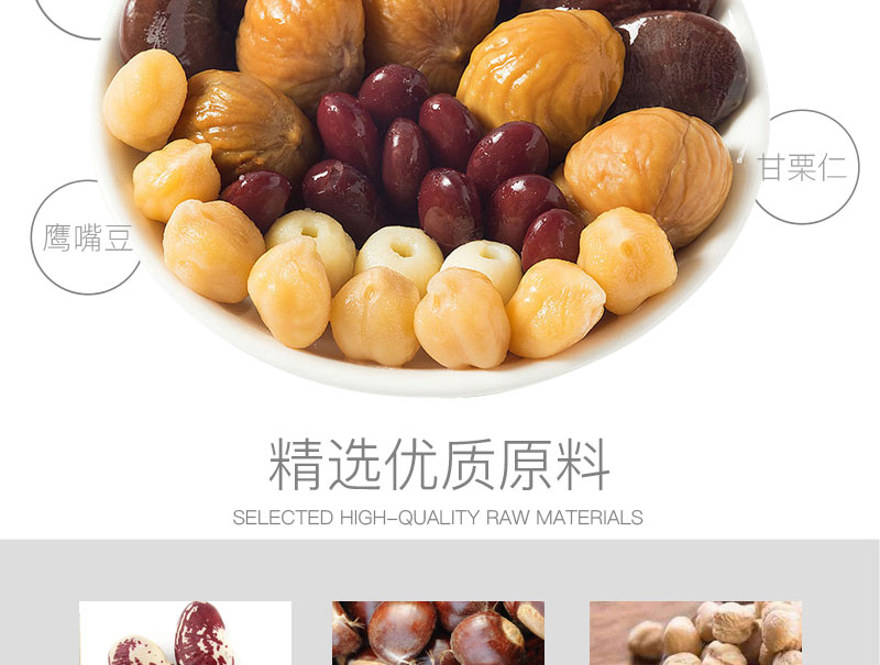 栗源多寶豆簡介_04.jpg