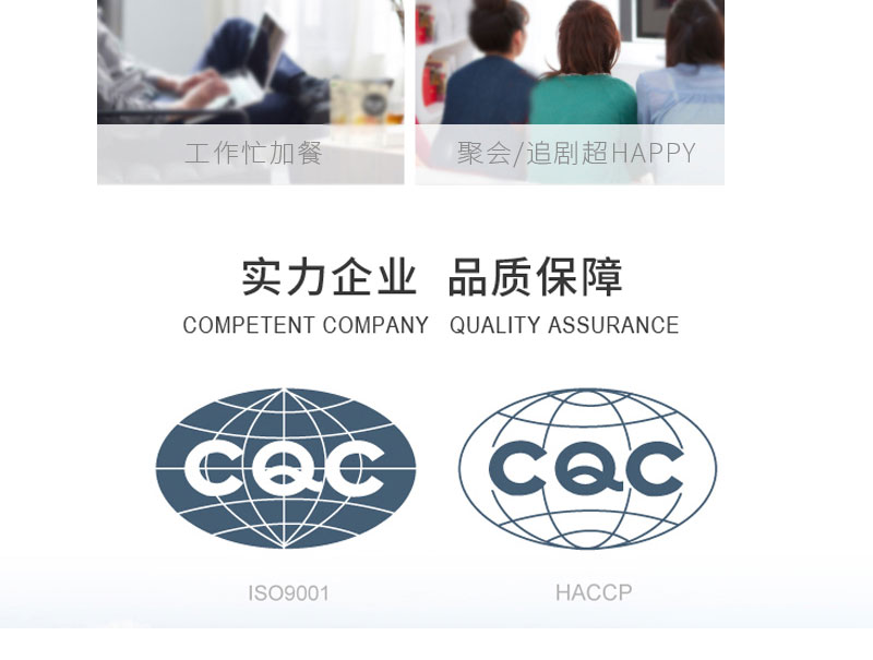 栗源多寶豆簡介_09.jpg