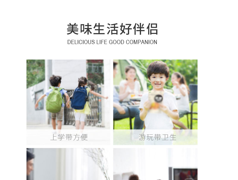 栗源多寶豆簡介_08.jpg