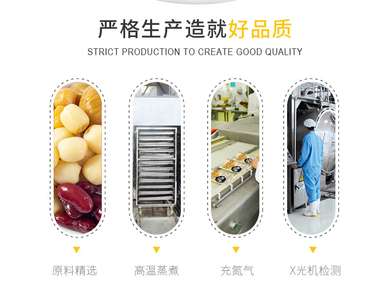 栗源多寶豆簡介_07.jpg