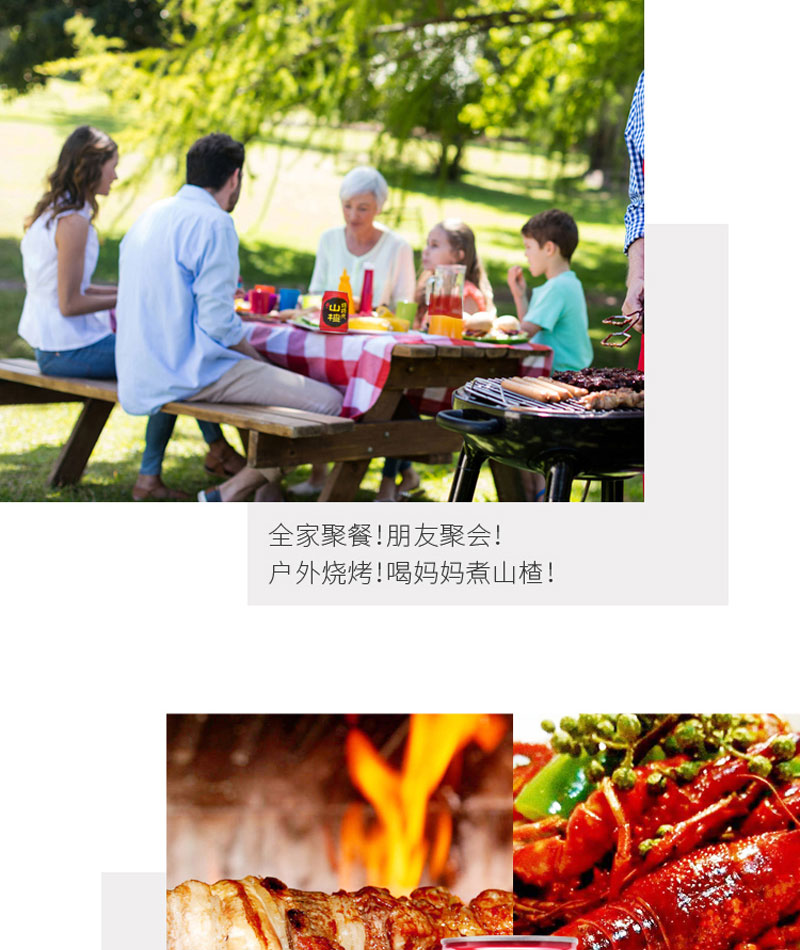 栗源媽媽煮山楂飲料250ml簡介_06.jpg