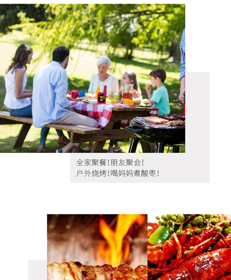 栗源媽媽煮酸棗汁飲料250ml簡介_06.jpg