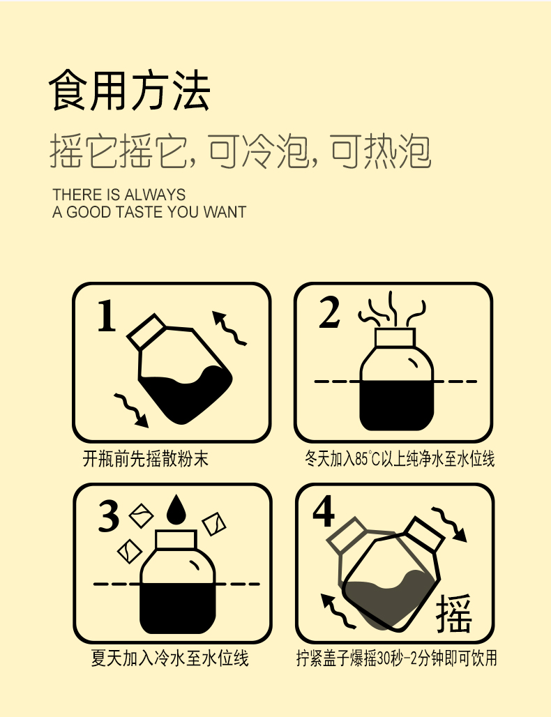 超友味爆搖奶茶113.jpeg