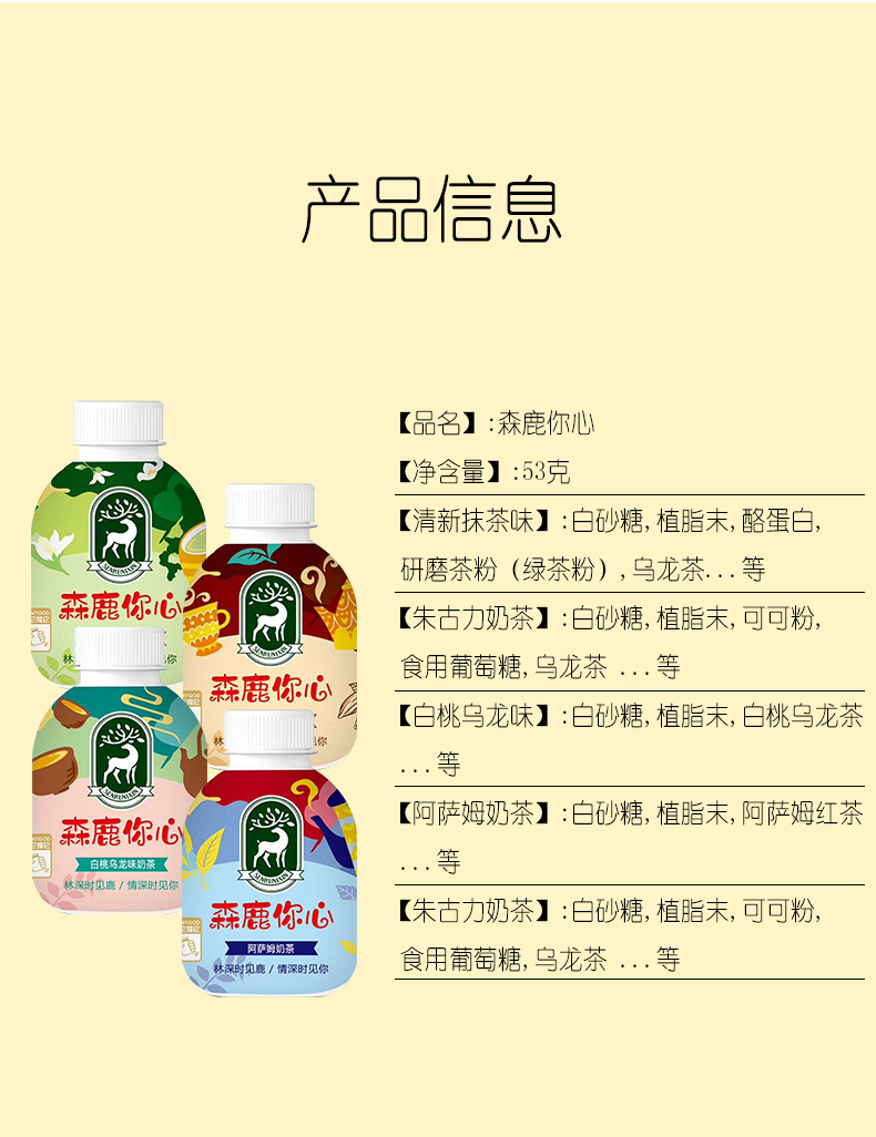 超友味爆搖奶茶114.jpeg