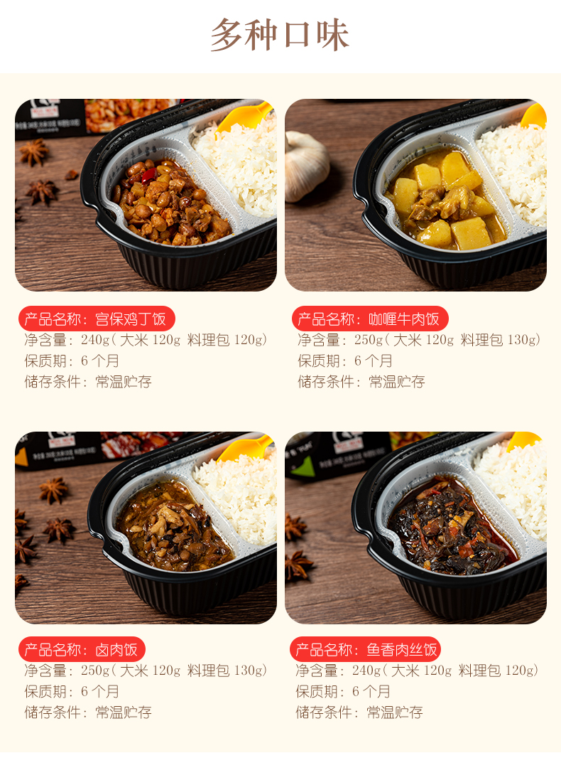 超友味自熱米飯5.jpeg