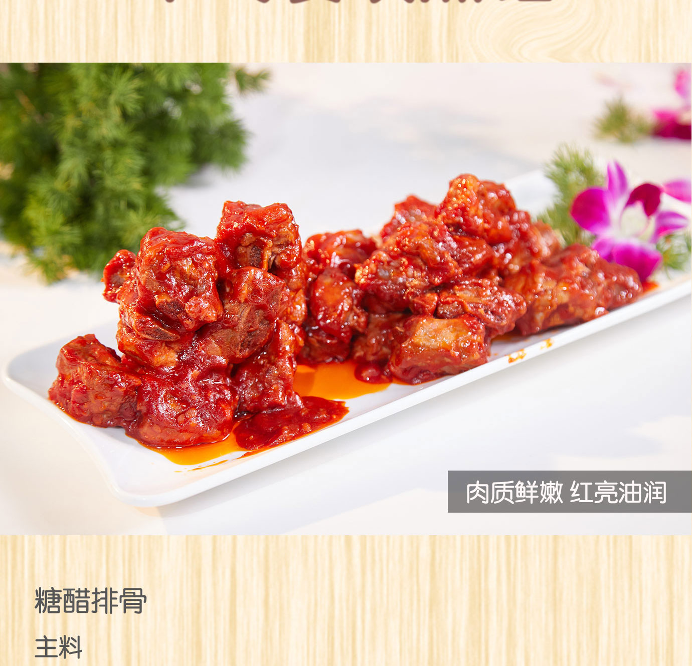 番茄沙司1kg和3kg簡介_06.jpg