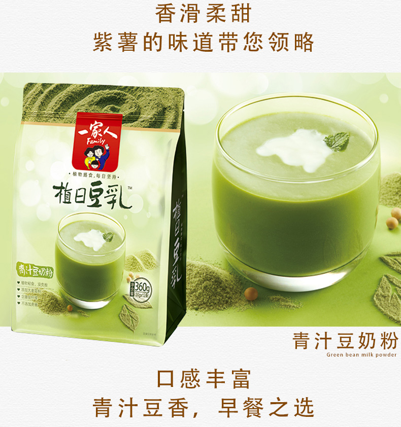 豆乳1_08.jpg