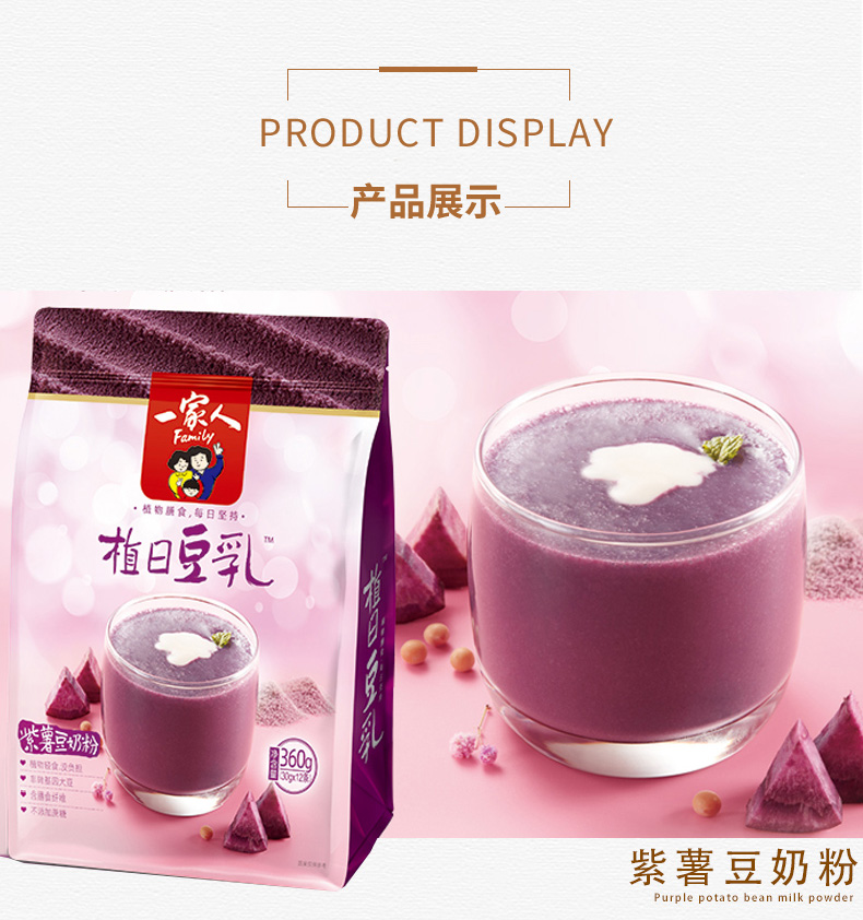 豆乳1_07.jpg