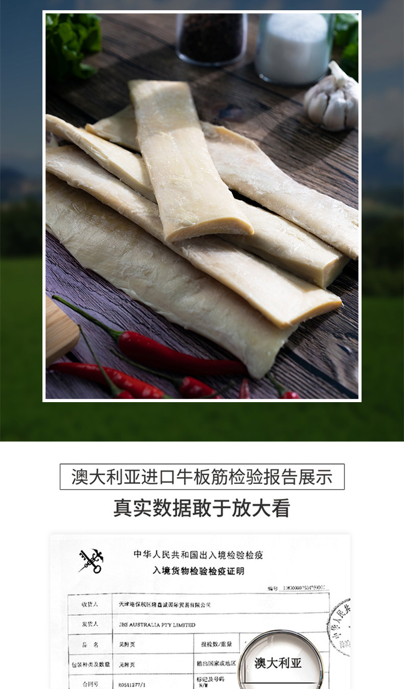 WOW牛板筋系列3v.jpg