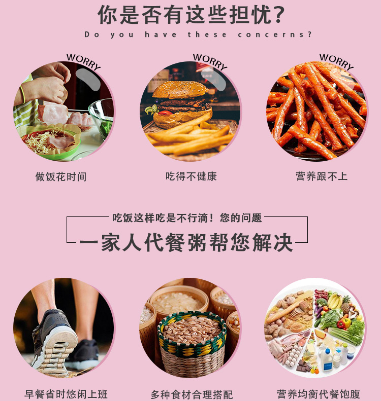 代餐粥_04.jpg