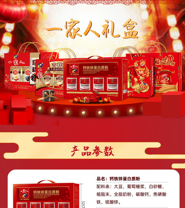 禮盒_01.jpg