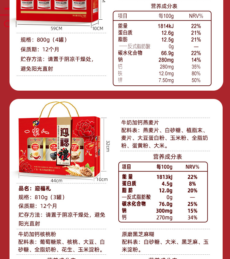 禮盒_02.jpg