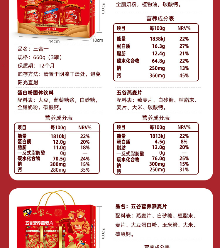 禮盒_04.jpg