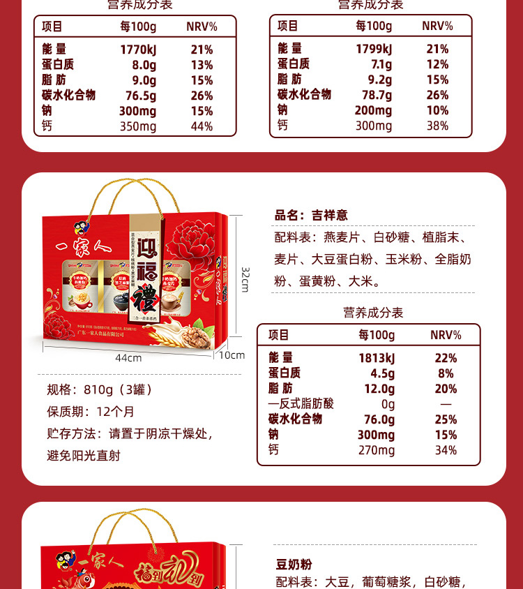 禮盒_03.jpg