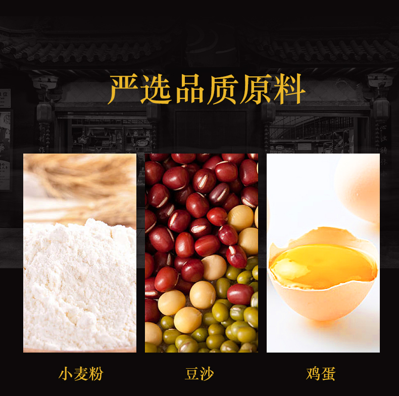 超友味3Q黑金酥餅6.jpeg