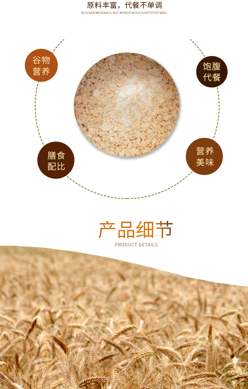 高鈣麥片_04.jpg