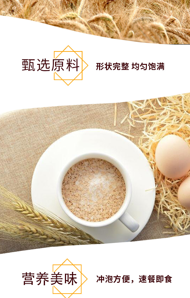 高鈣麥片_05.jpg