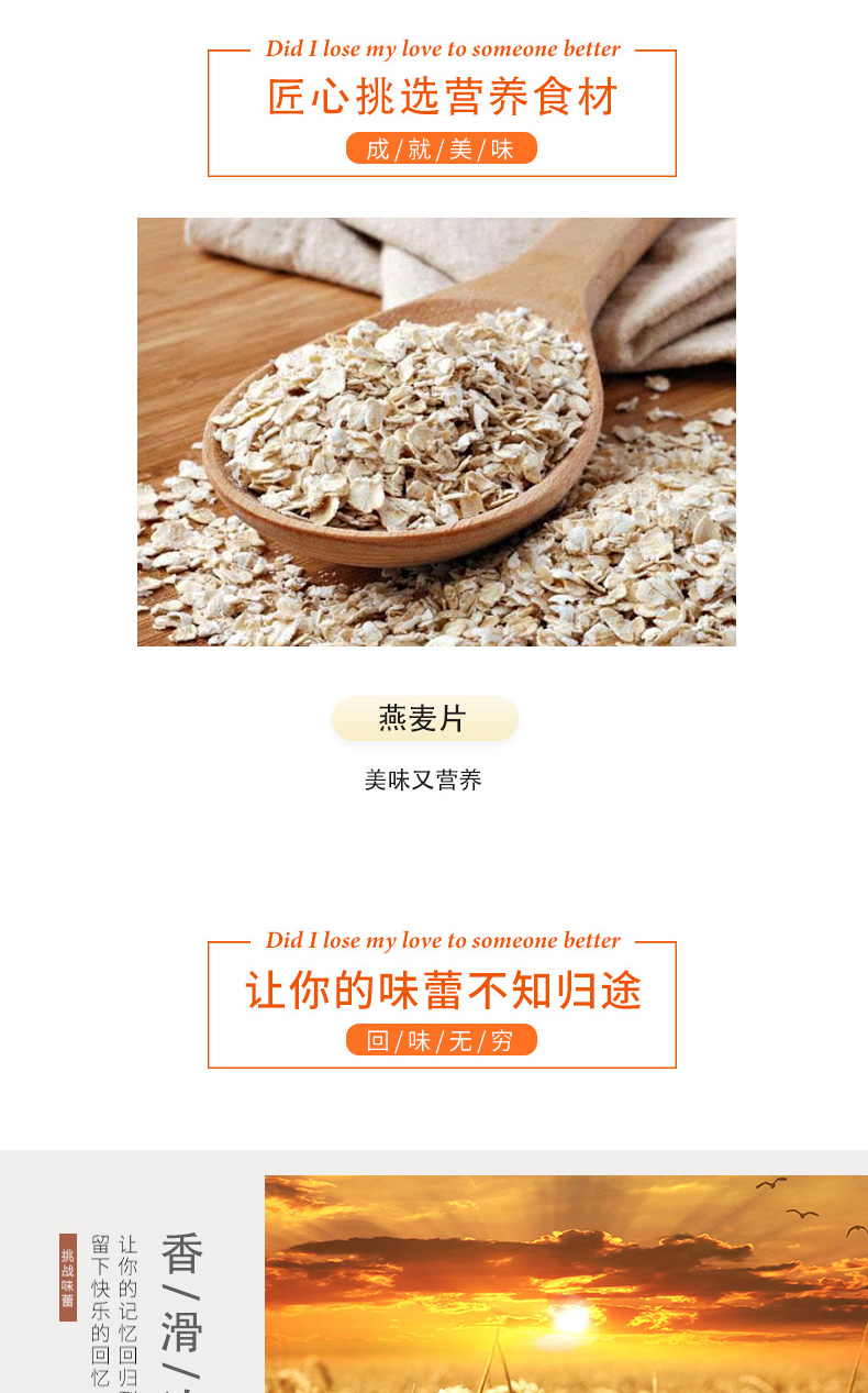 早餐麥片_03.jpg