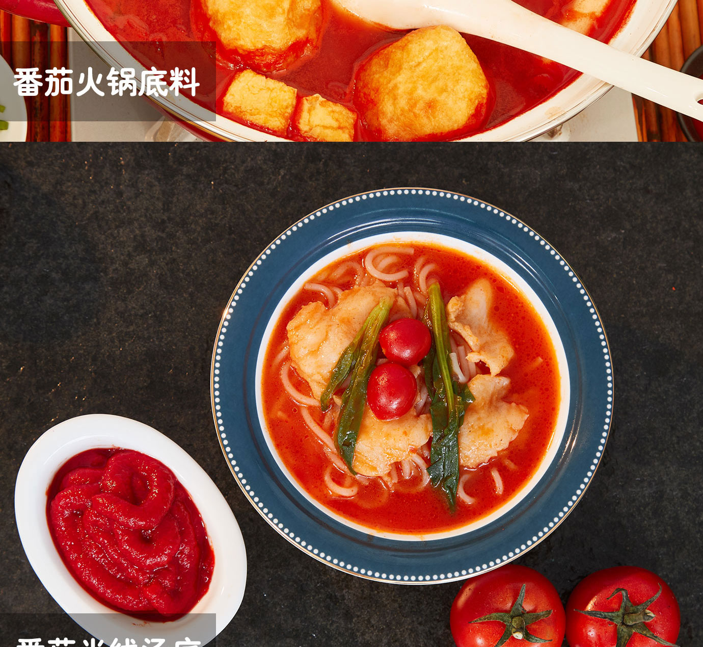 大桶番茄醬簡(jiǎn)介_(kāi)19.jpg