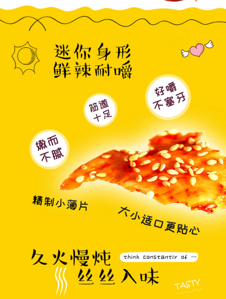 小軟牛板筋系列g.jpg