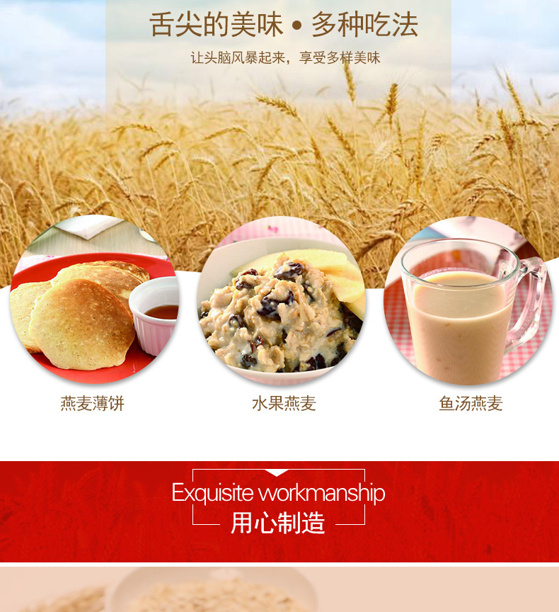 純麥片_06.jpg