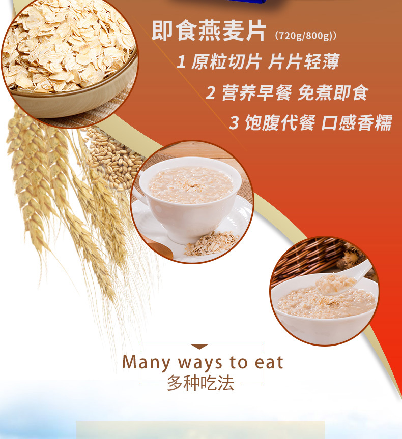 純麥片_05.jpg