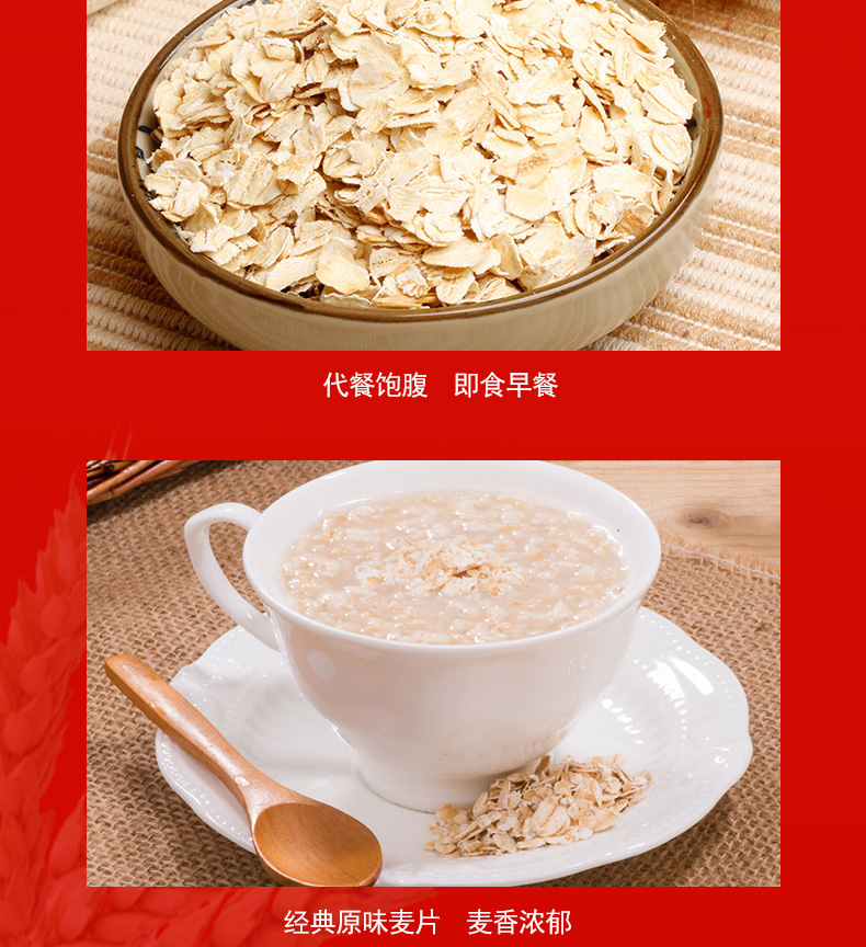 純麥片_09.jpg
